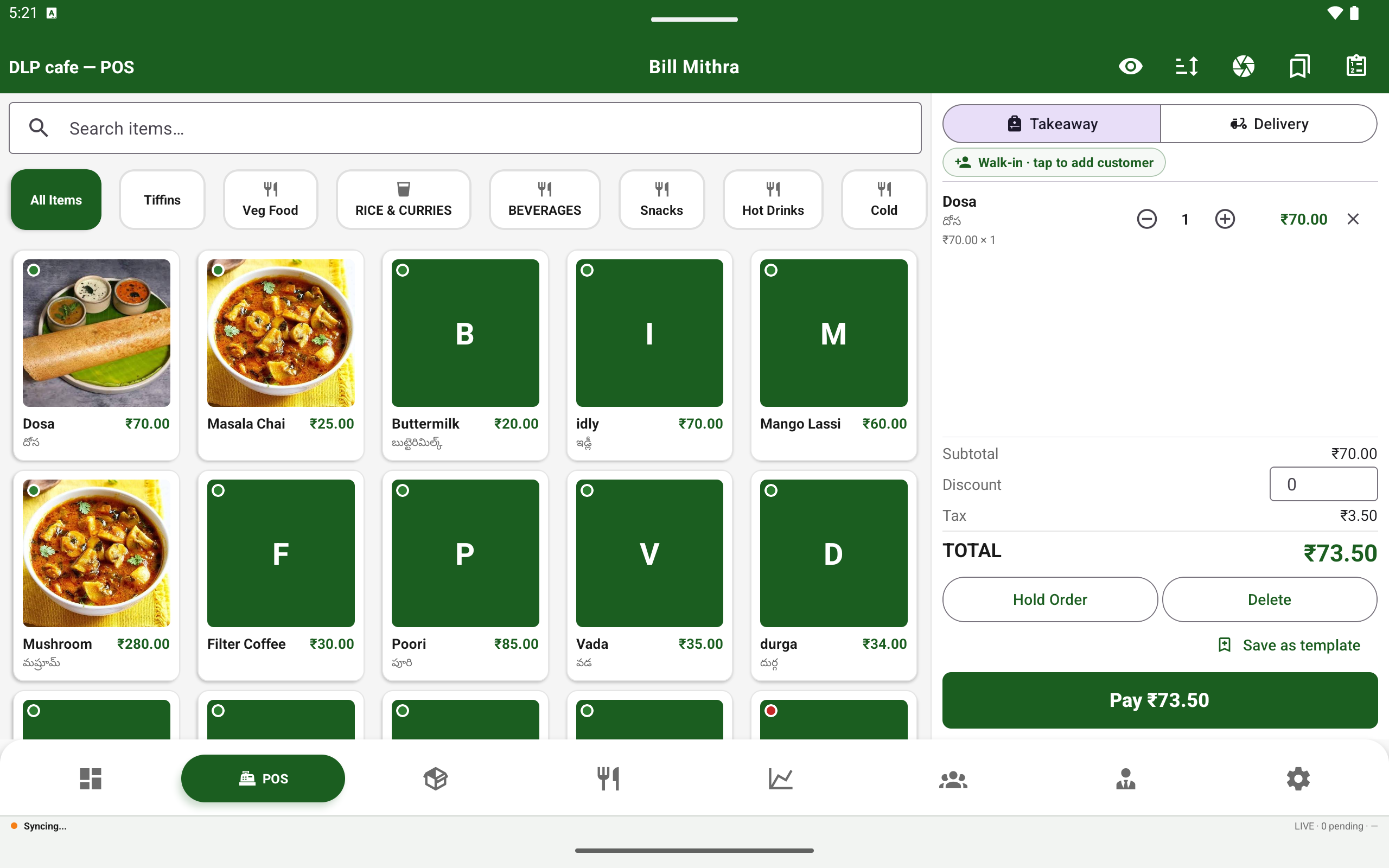 BillMithra POS on a 10-inch tablet